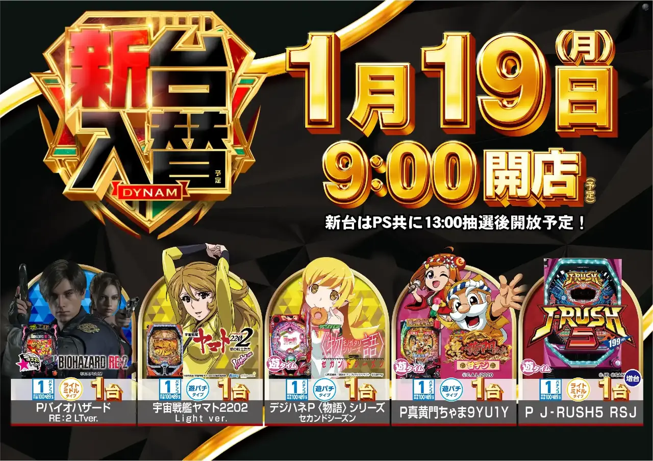 0119p%e6%a9%9f%e7%a8%ae%e6%a8%aapstaz