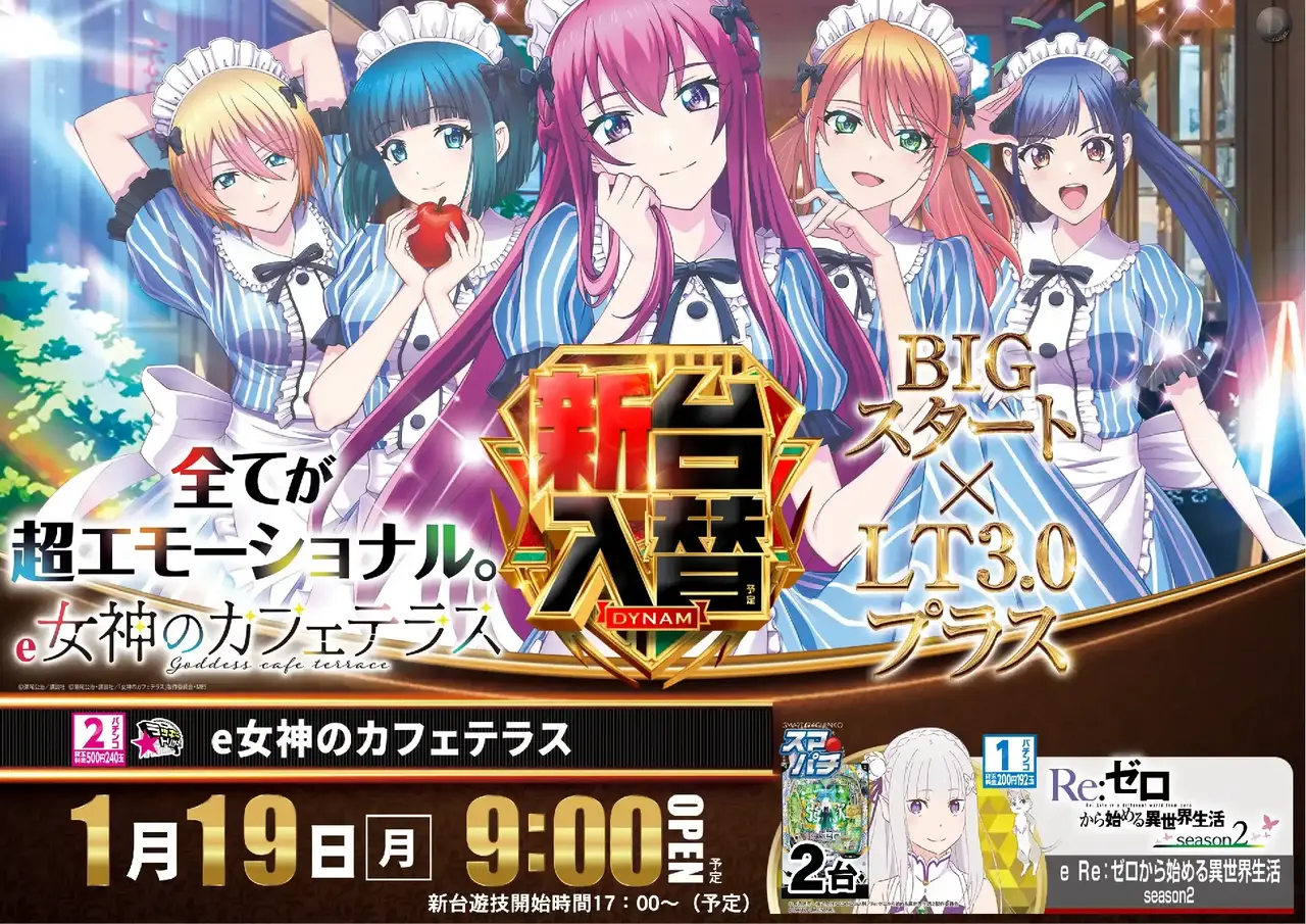 0119%e5%a5%b3%e7%a5%9epst%e6%a8%aaaz