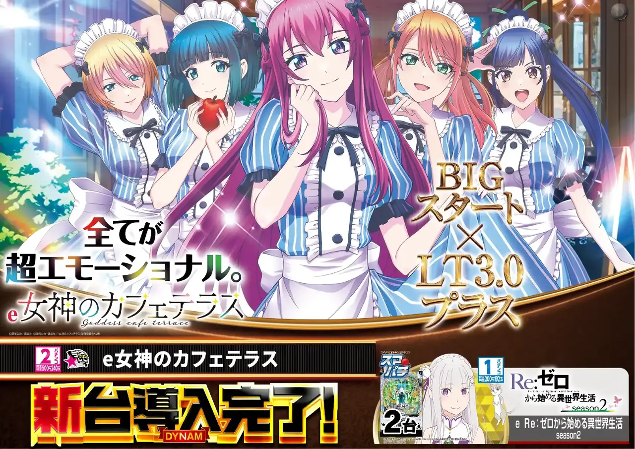 0119%e5%a5%b3%e7%a5%9epst%e6%a8%aaaz%e5%b0%8e%e5%85%a5%e6%b8%88%e3%81%bf