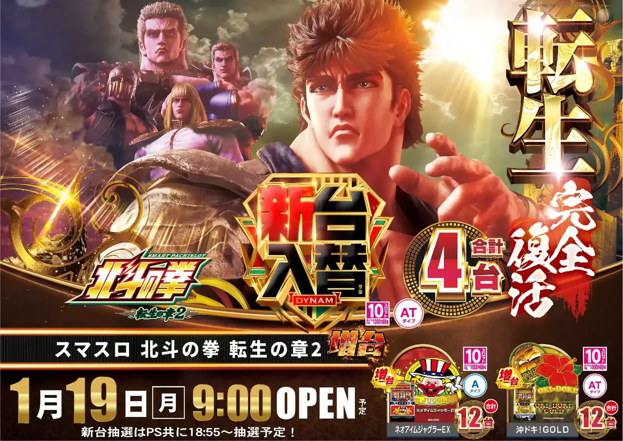 0119%e5%8c%97%e6%96%97%e6%a8%aapstaz