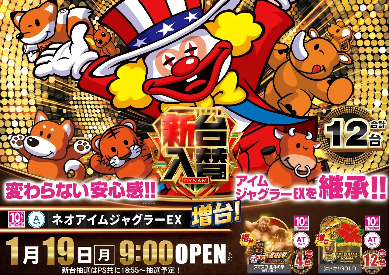 0119%e3%83%8d%e3%82%aa%e3%82%a2%e3%82%a4%e3%83%a0%e6%a8%aapstaz