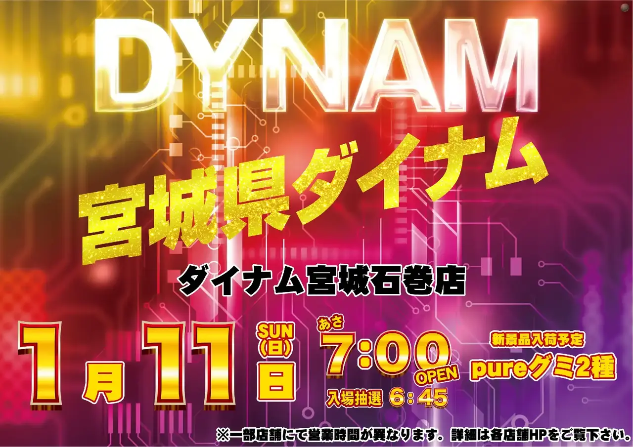 0111%e3%82%be%e3%83%ad%e7%9b%ae%e3%82%88%e3%81%93azpstdmm