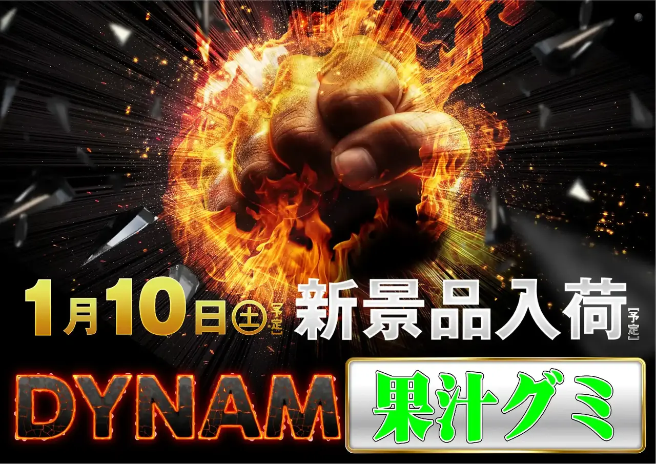 0110%e6%99%af%e5%93%81%e5%85%a5%e8%8d%b7%e3%82%88%e3%81%93azpstdmm