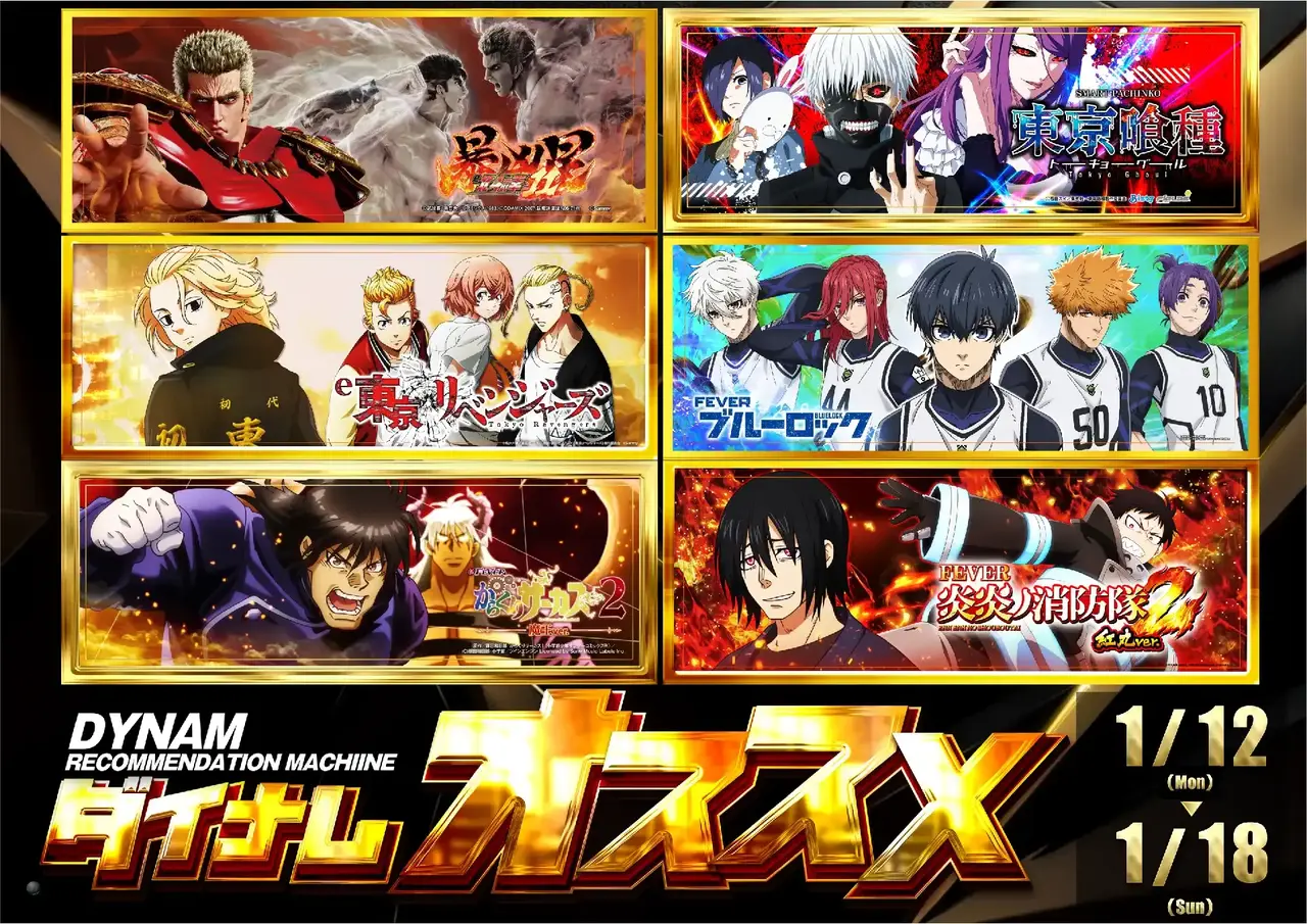 0112-18%e6%a8%aa%e5%a4%89%e6%9b%b4