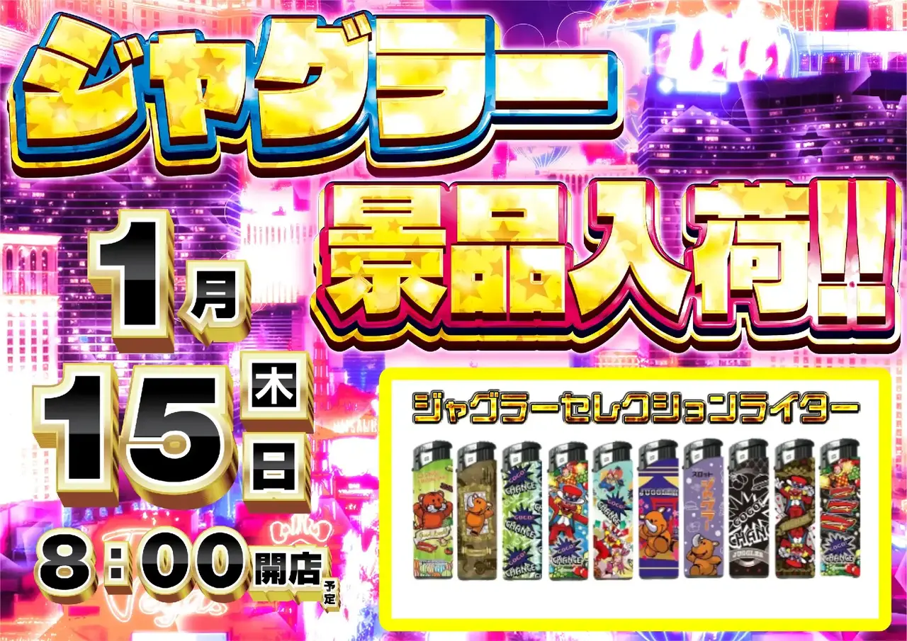 0115%e6%99%af%e5%93%81%e3%82%88%e3%81%93azpstdmm