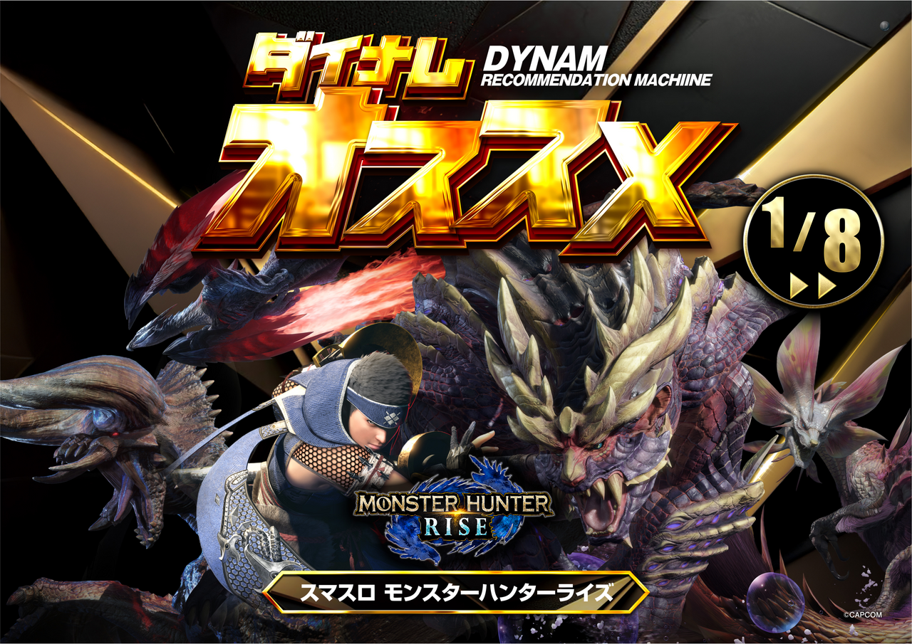 %e3%81%8a%e3%81%99%e3%81%99%e3%82%81-%e3%83%a2%e3%83%b3%e3%83%8f%e3%83%b3-0108-y