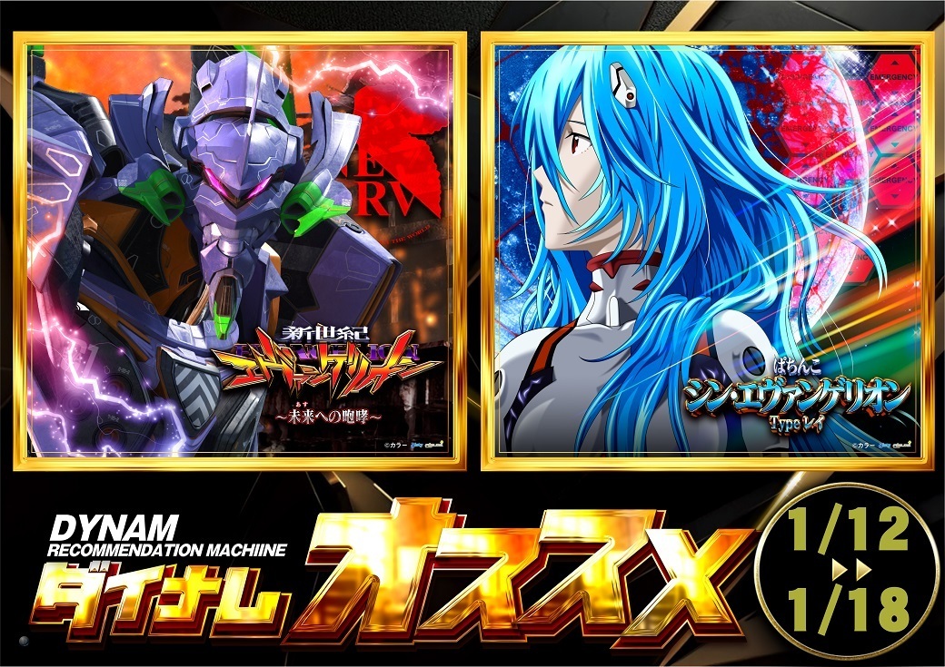 0112-18_%e3%82%aa%e3%82%b9%e3%82%b9%e3%83%a1%e2%91%a2%e3%82%a8%e3%83%b4%e3%82%a1%e6%a8%aa1040