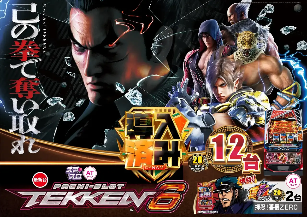 0108%e6%a8%aa_%e9%89%84%e6%8b%b3%e5%b0%8e%e5%85%a5%e6%b8%88%e3%81%bf