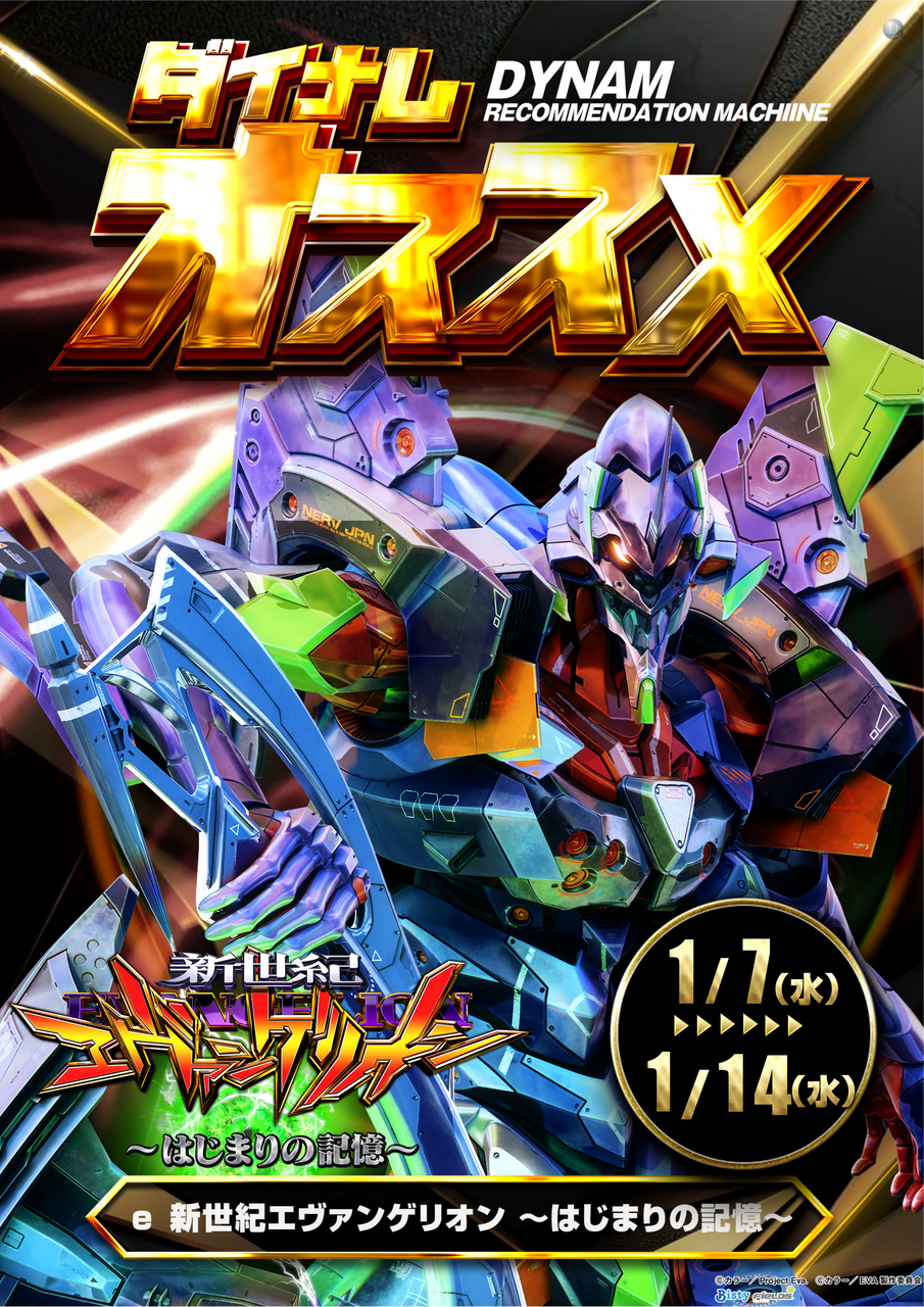 Order_ae260106-0345_order_png