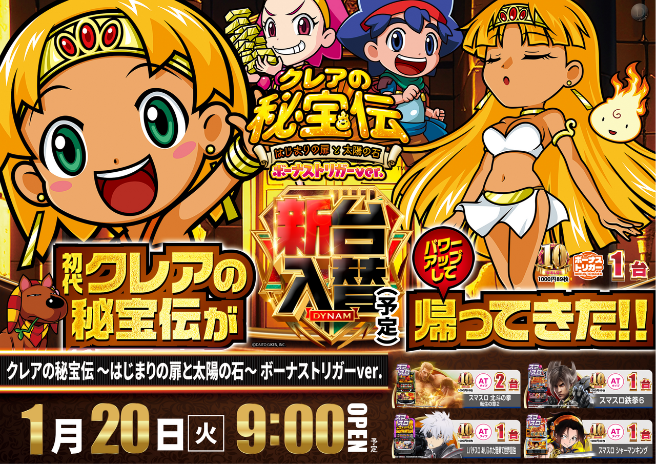 %e3%82%af%e3%83%ac%e3%82%a2_%e6%a8%aa