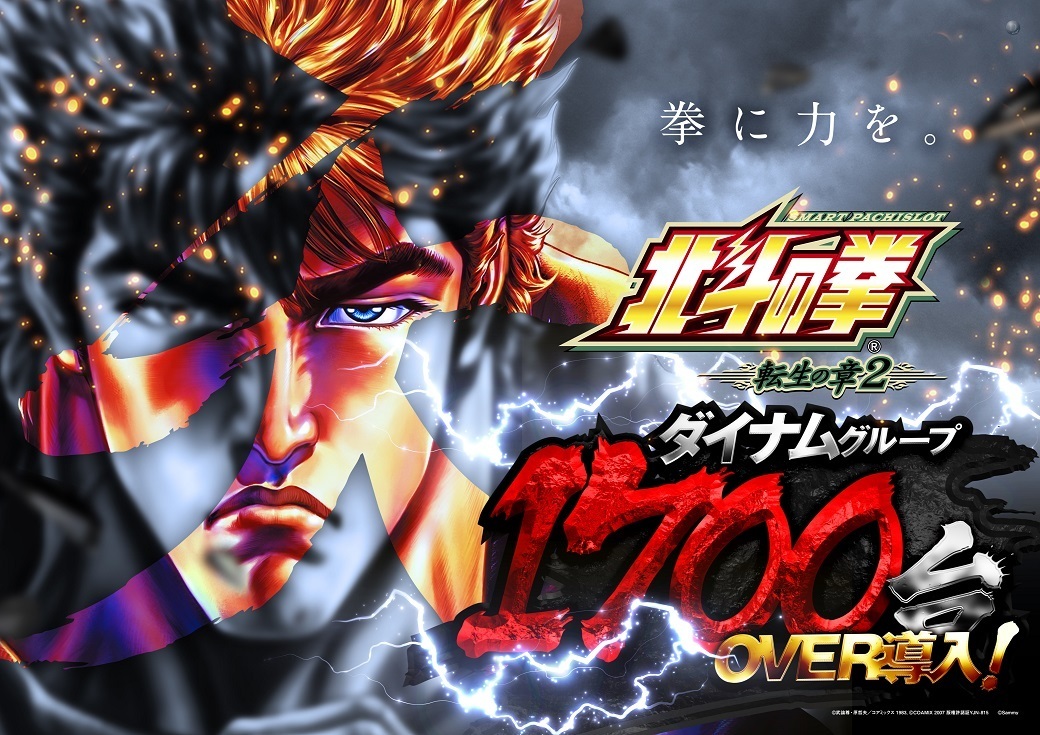 %e5%8c%97%e6%96%97%e8%bb%a2%e7%94%9f1700%e5%8f%b0