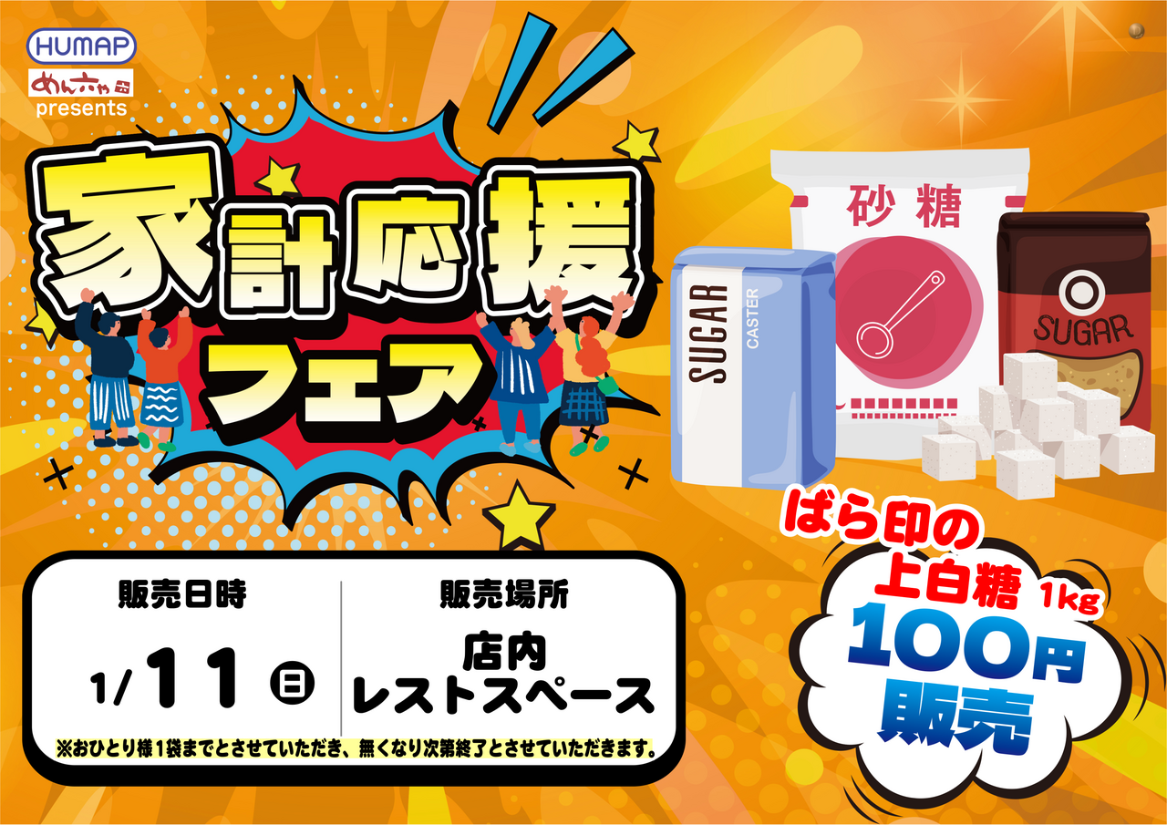 0111%e4%bd%90%e8%97%a4