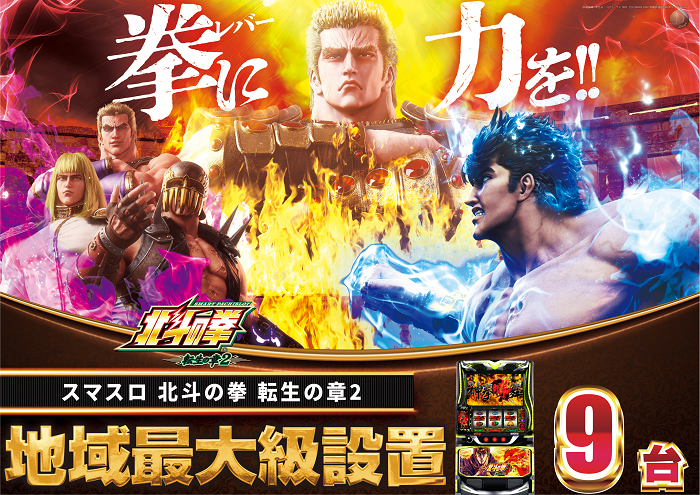 %e8%bb%a2%e7%94%9f9%e5%8f%b0