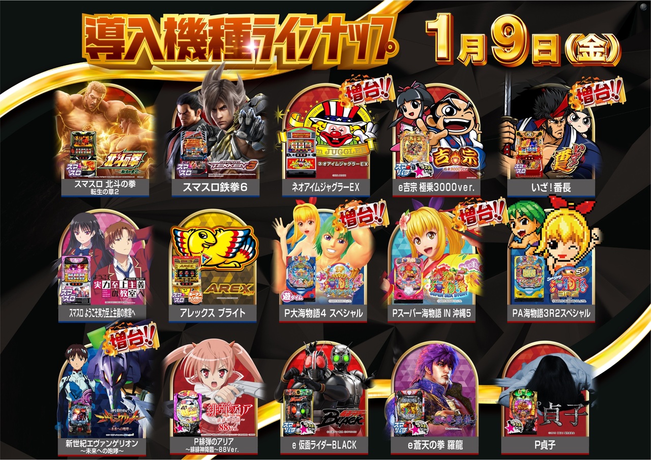 Ps%e3%83%a9%e3%82%a4%e3%83%b3%e3%83%8a%e6%a8%aa