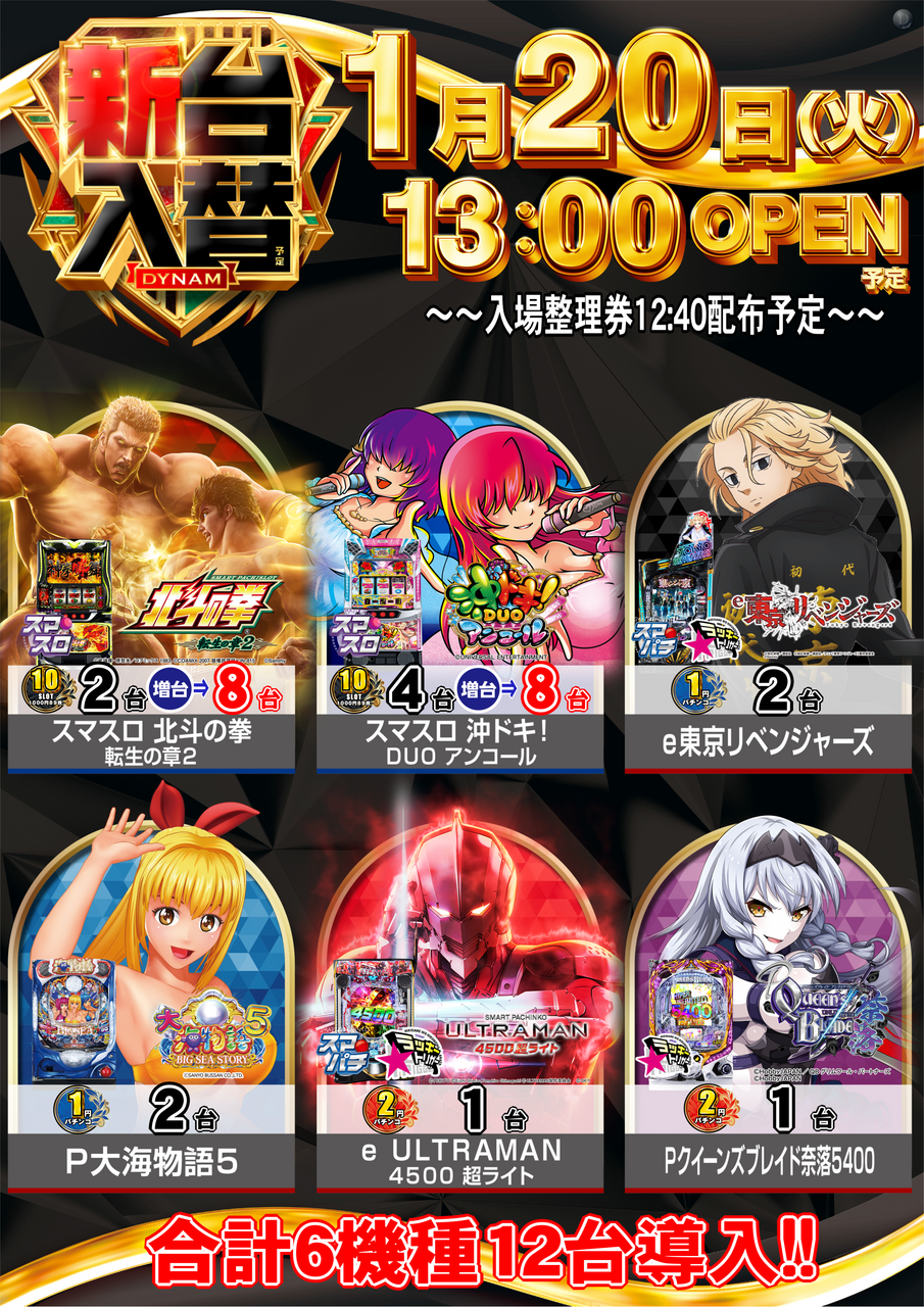 Order_ae260104-0402_order_png