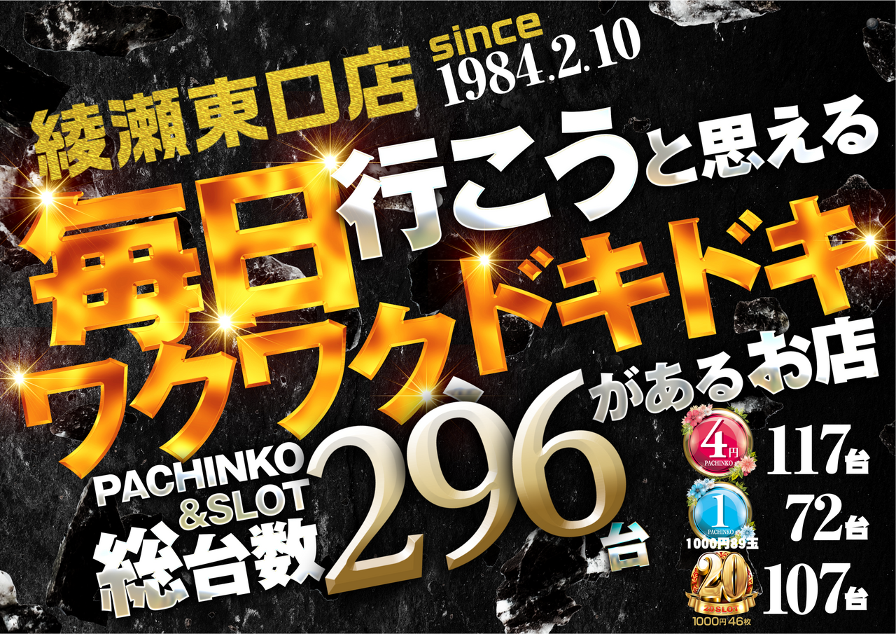 %e3%82%8f%e3%81%84%e3%82%8f%e3%81%84%e6%a8%aa