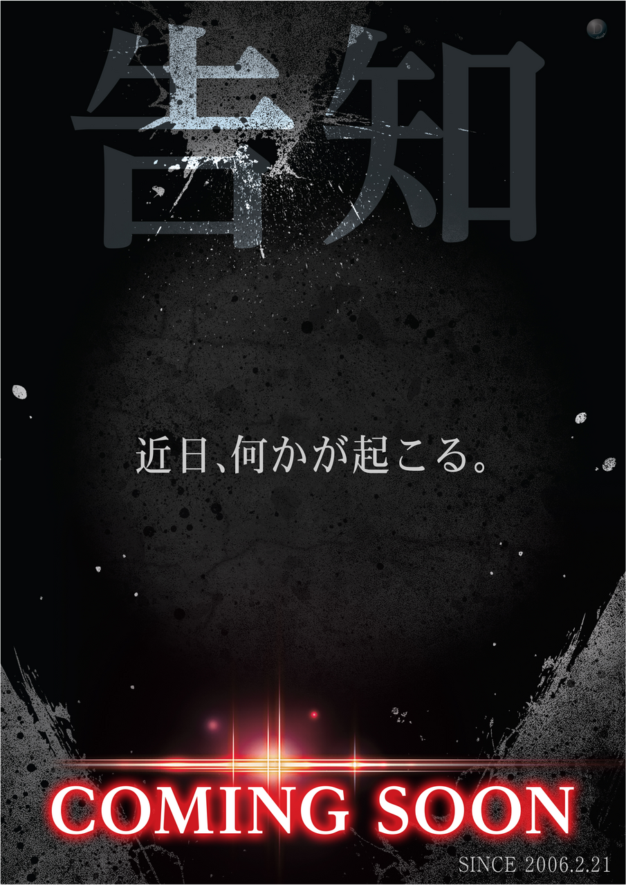 Rop%e8%bf%91%e6%97%a5%e3%81%9f%e3%81%a6