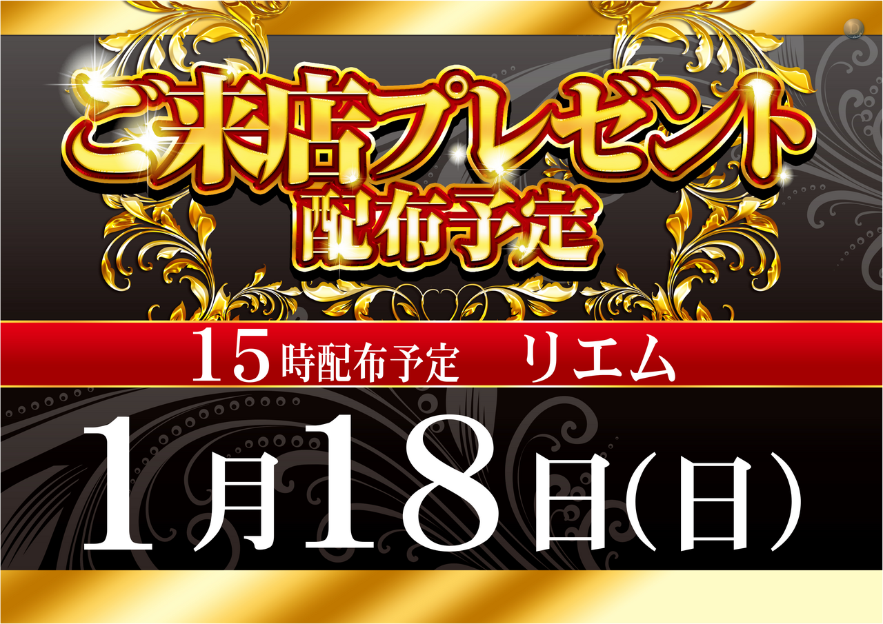 118%e3%82%88%e3%81%93