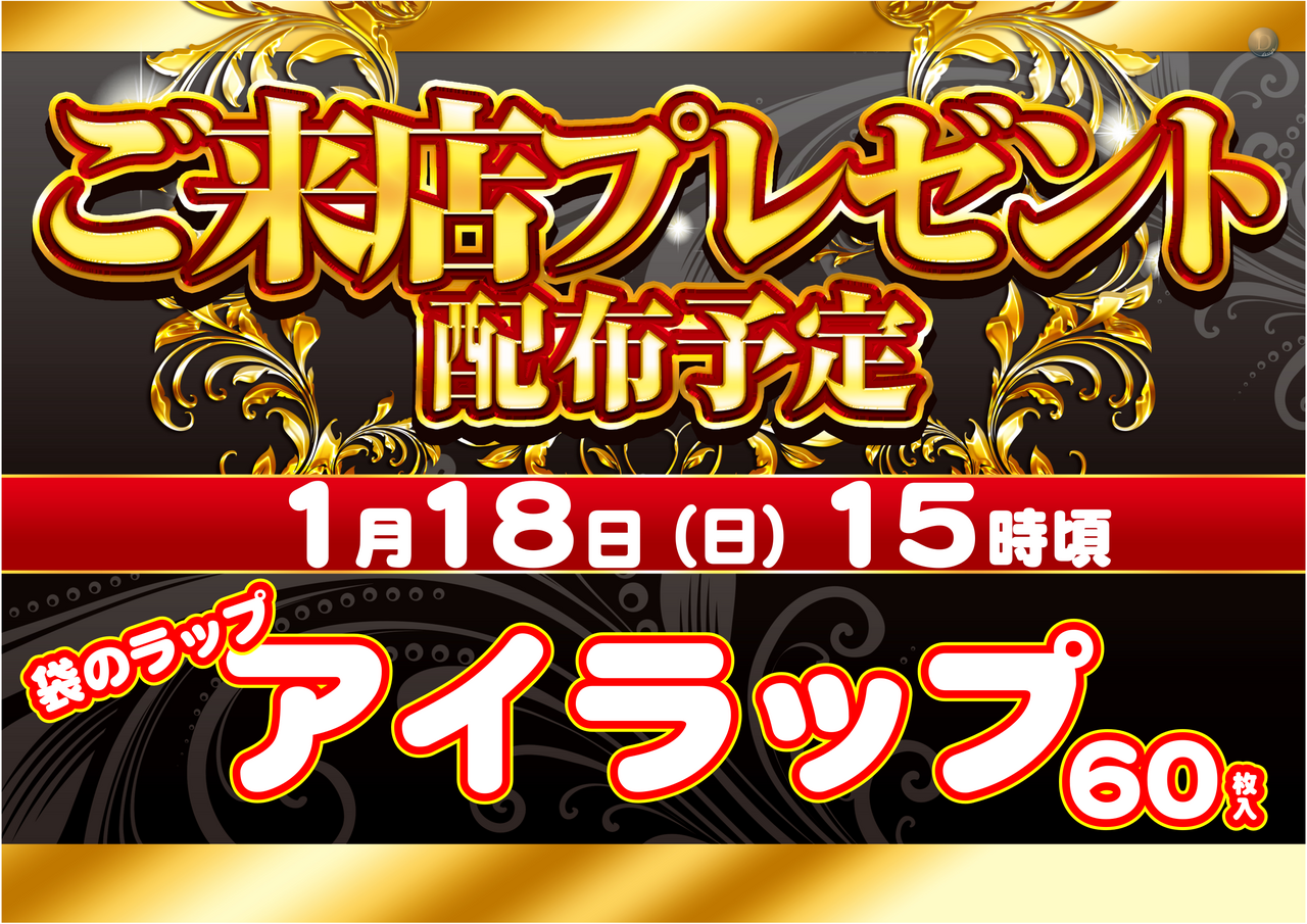 1.18_%e7%b7%8f%e4%bb%98_%e6%a8%aa_%e4%bf%ae%e6%ad%a3%e7%89%88