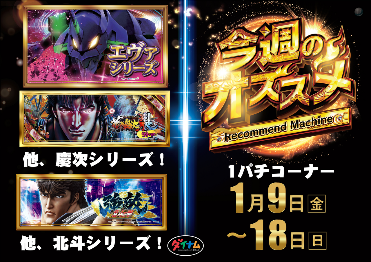 %e3%81%8a%e3%81%99%e3%81%99%e3%82%810109