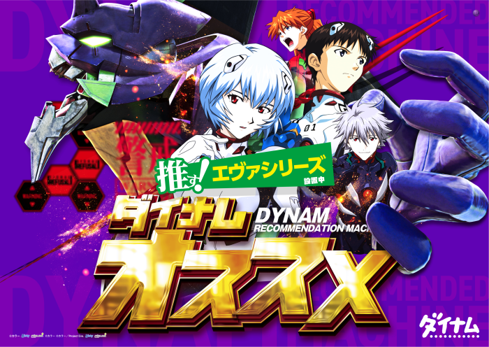 %e3%82%aa%e3%82%b9%e3%82%b9%e3%83%a1%e3%82%a8%e3%83%b4%e3%82%a1%e3%82%b7%e3%83%aa%e3%83%bc%e3%82%ba