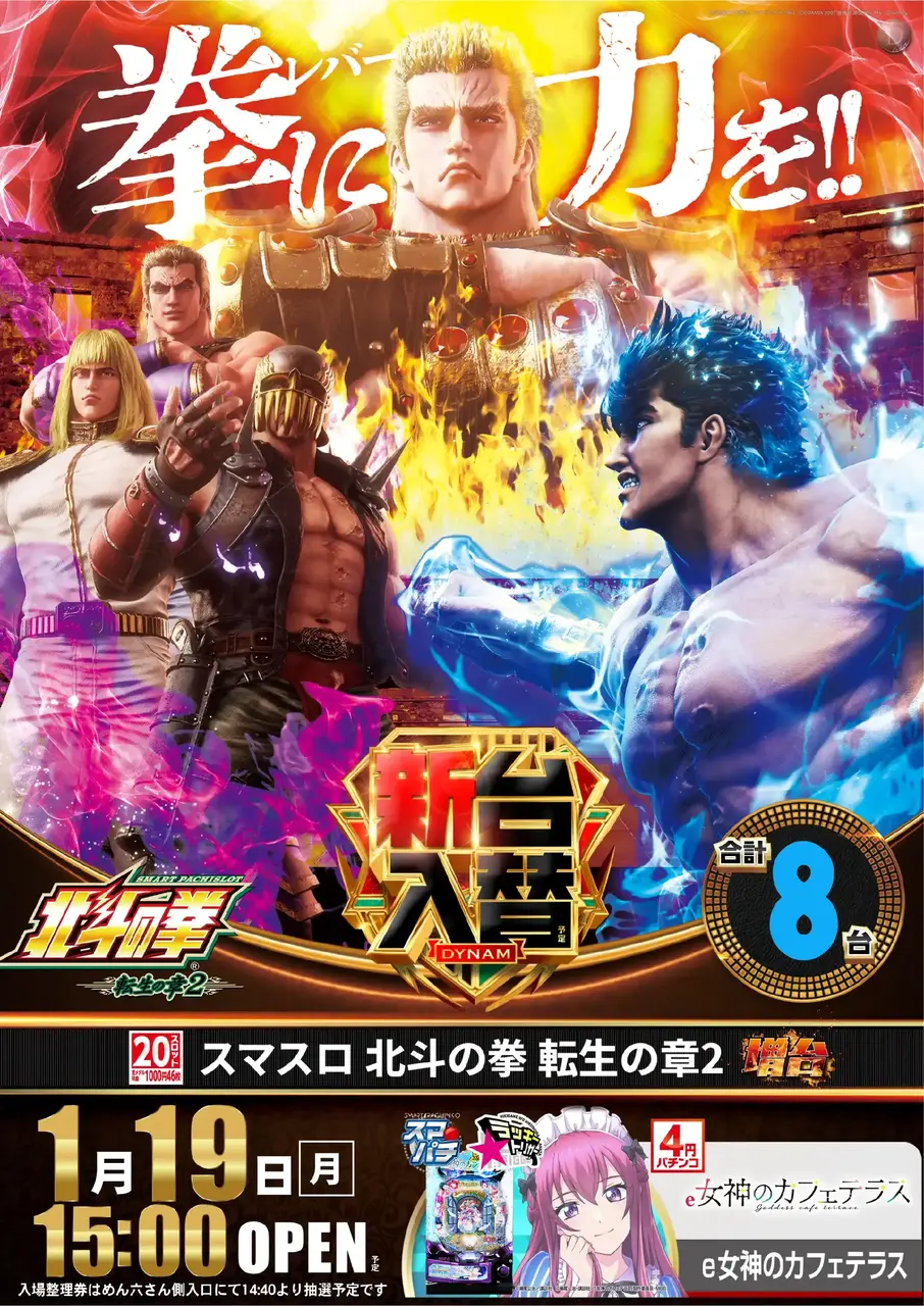 0119%e8%bb%a2%e7%94%9fpst%e7%b8%a6az