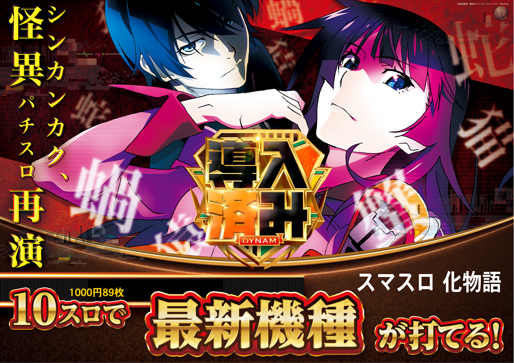 %e5%8c%96%e7%89%a9%e8%aa%9e%e5%b0%8e%e5%85%a5%e6%b8%88%e3%81%bf%e6%a8%aaline