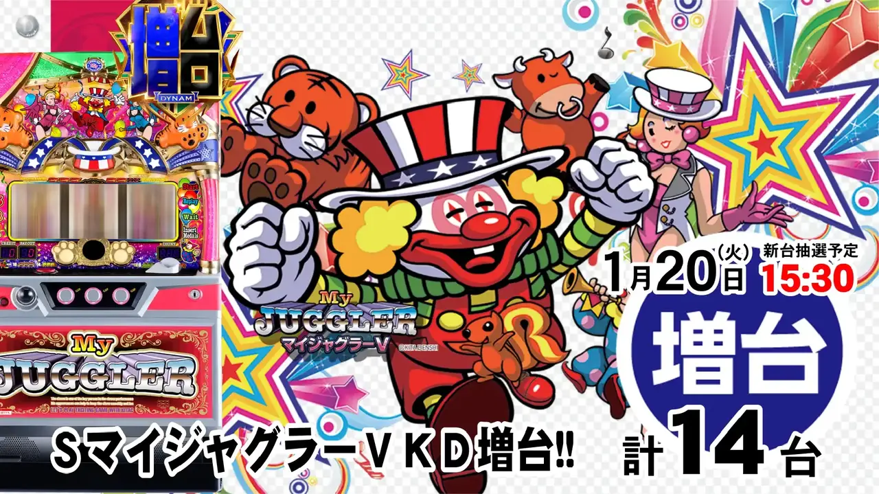 0120%e3%82%b8%e3%83%a3%e3%82%b0%e6%a8%aapstaz