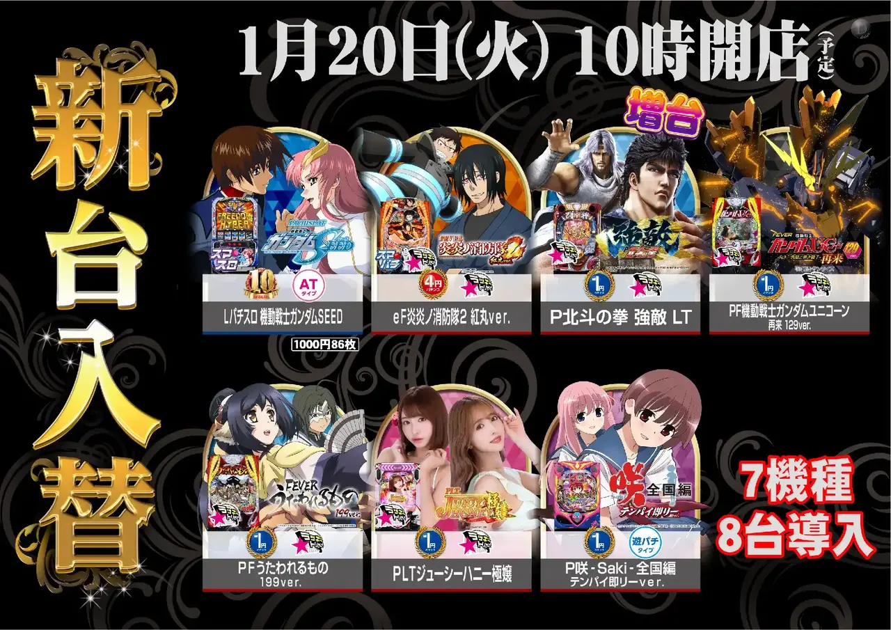 0120%e6%a9%9f%e7%a8%ae%e4%b8%80%e8%a6%a7%e6%a8%aadmmpstaz