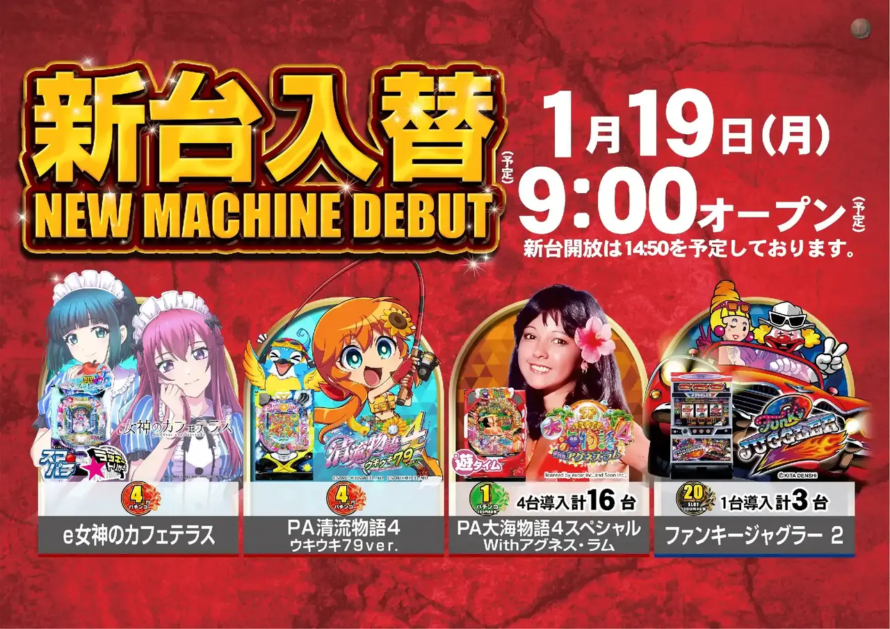 0119%e6%a9%9f%e7%a8%ae%e4%b8%80%e8%a6%a7%e6%a8%aapstazdmm