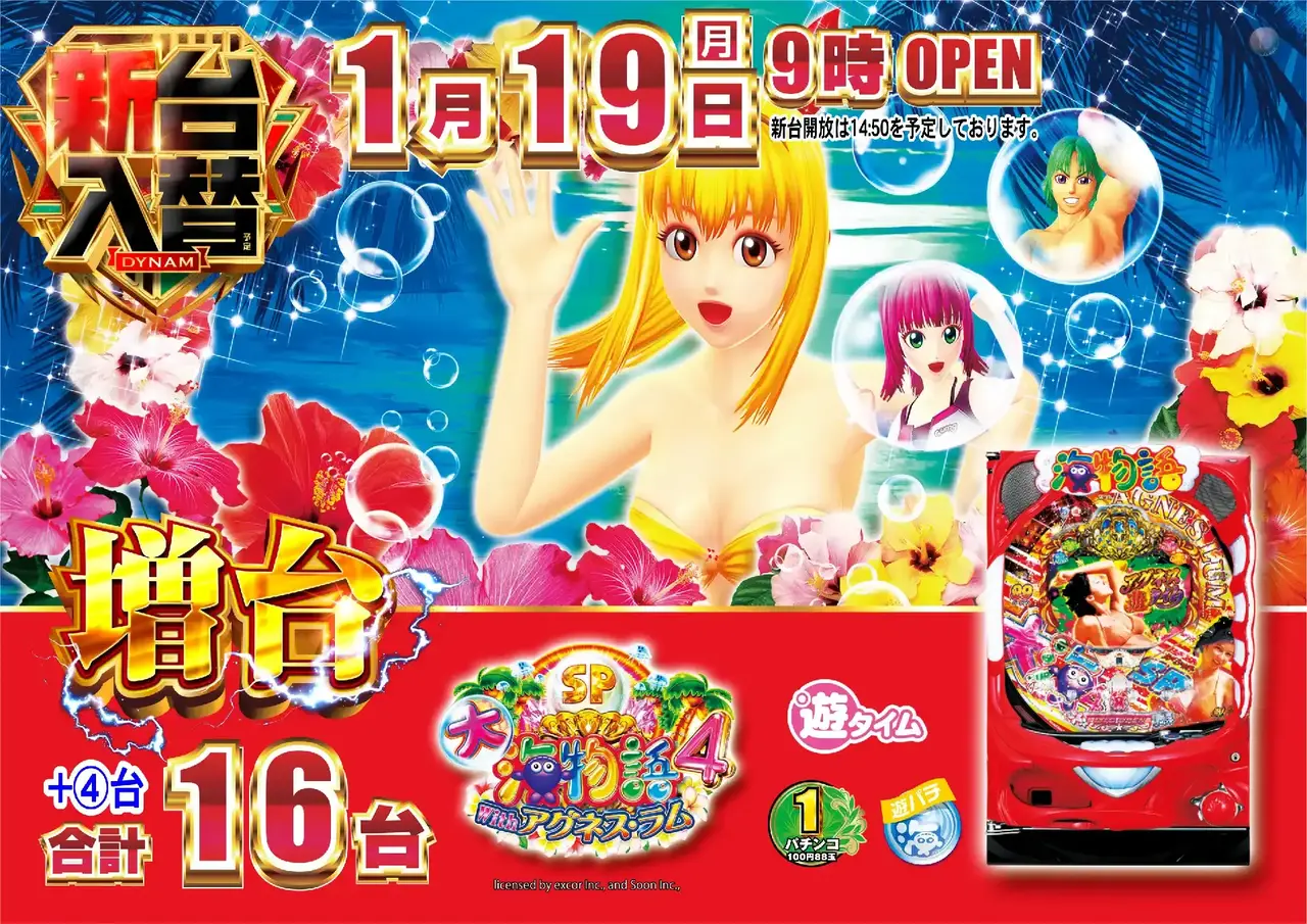 0119%e6%b5%b7%e6%a8%aapstaz