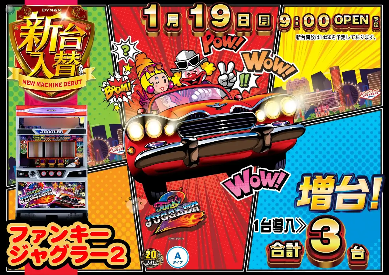 0119%e3%83%95%e3%82%a1%e3%83%b3%e3%82%ad%e3%83%bc%e6%a8%aapstaz