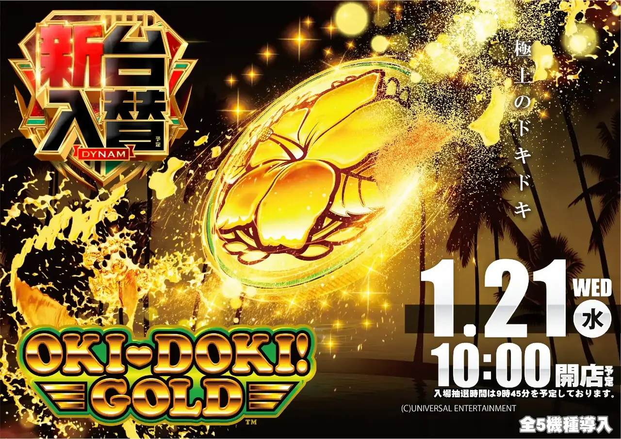 1_0121_%e6%b2%96%e3%83%89%e3%82%ad_%e3%82%88%e3%81%93_pst