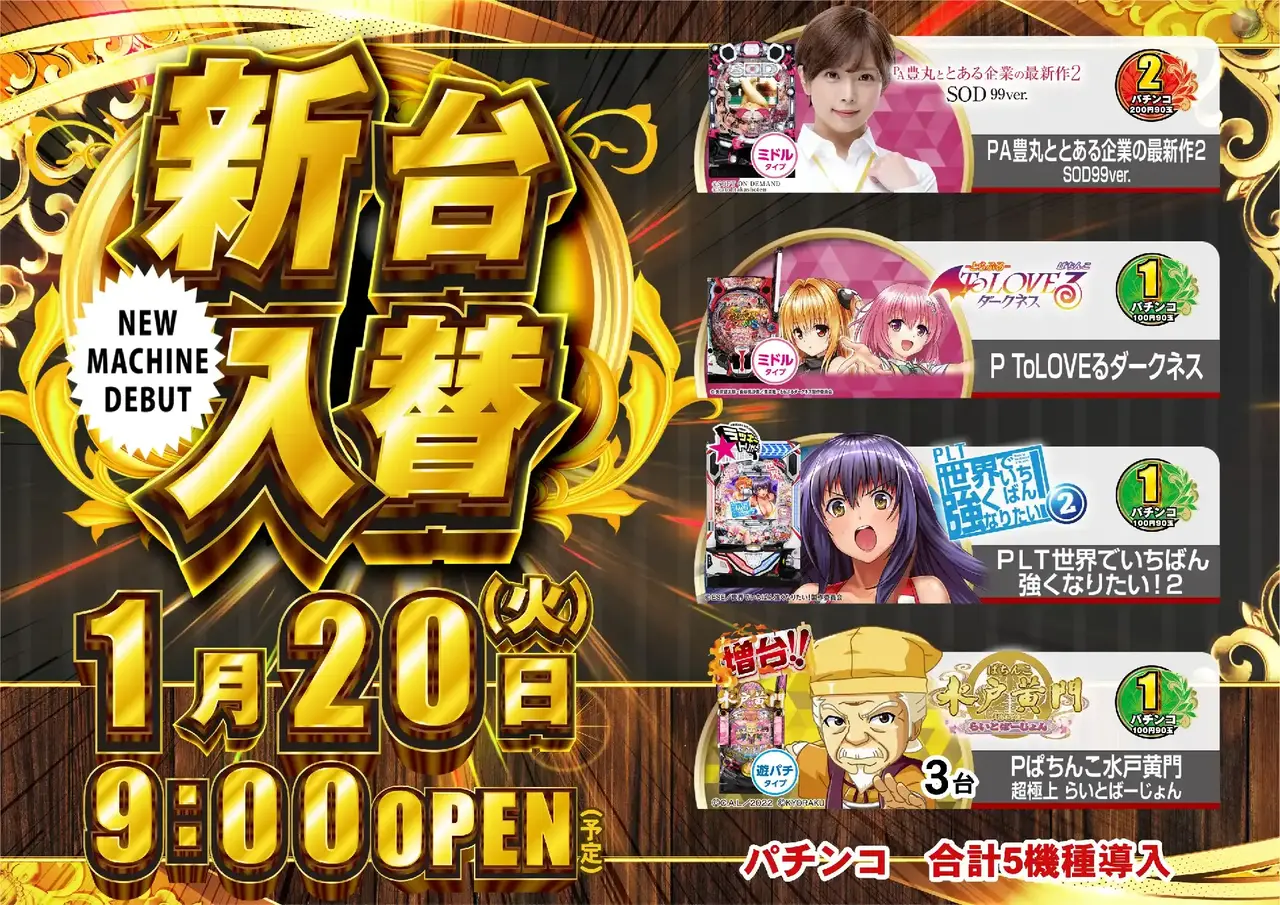 0120%e6%b1%8e%e7%94%a8pstaz%e6%a8%aa