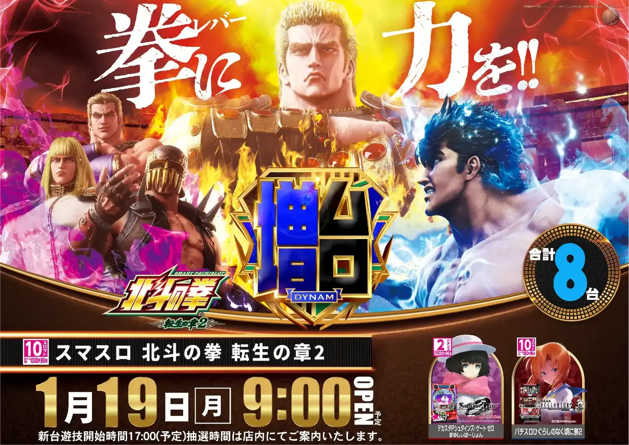 0119%e8%bb%a2%e7%94%9fpst%e6%a8%aa%e5%b0%8e%e5%85%a5%e6%b8%88%e3%81%bf