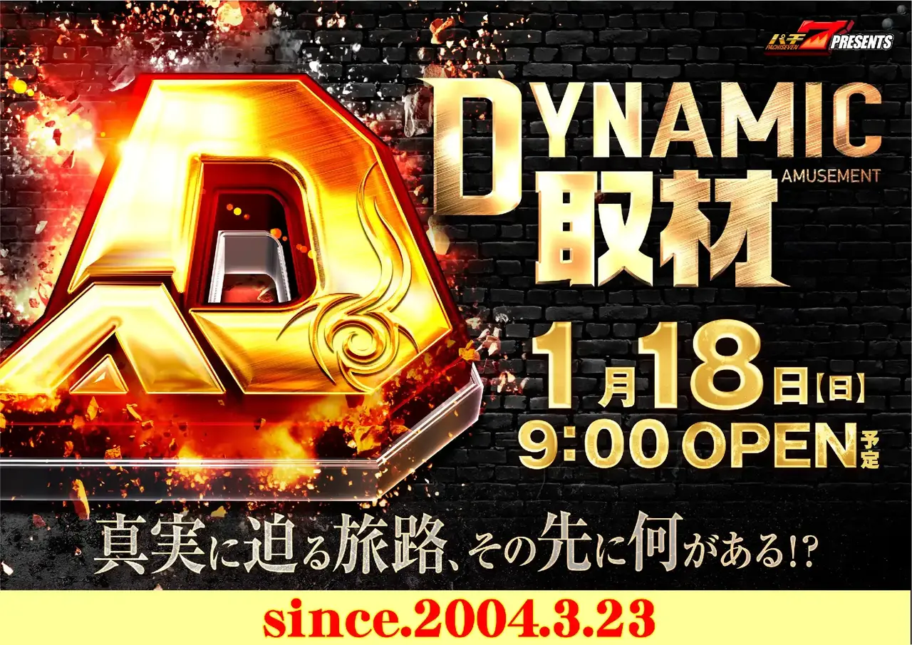 0118_pst_da%e5%8f%96%e6%9d%90__h