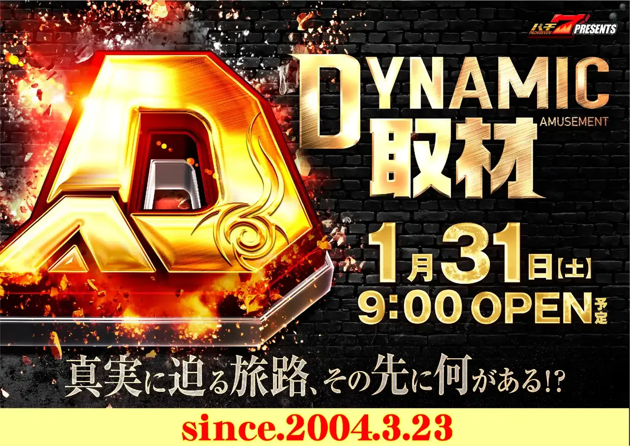 0131_pst_da%e5%8f%96%e6%9d%90__h