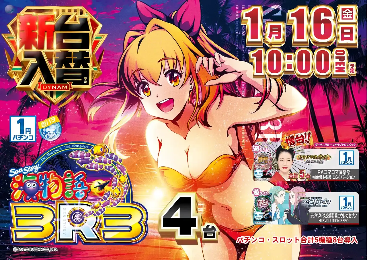 0116%e6%b5%b73r3pstaz%e6%a8%aa%e4%ba%8b%e5%be%8c