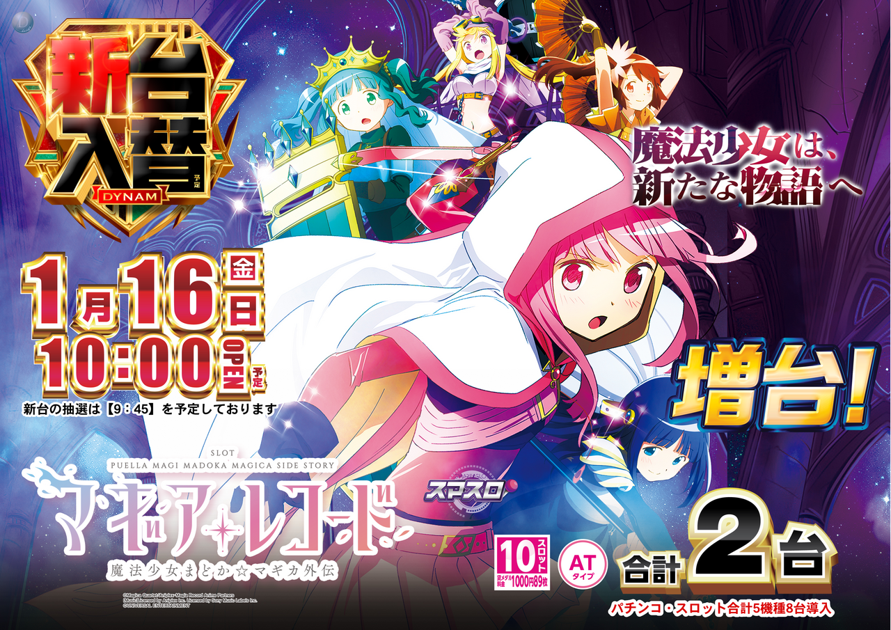 0116%e3%83%9e%e3%82%ae%e3%83%ac%e3%82%b3az%e6%a8%aa