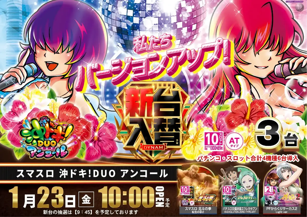 0123%e6%b2%96%e3%83%89%e3%82%adpstaz%e6%a8%aa%e4%ba%8b%e5%be%8c