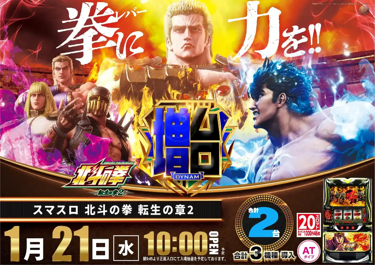 1_0121_%e8%bb%a2%e7%94%9f_%e3%82%88%e3%81%93_pst_az