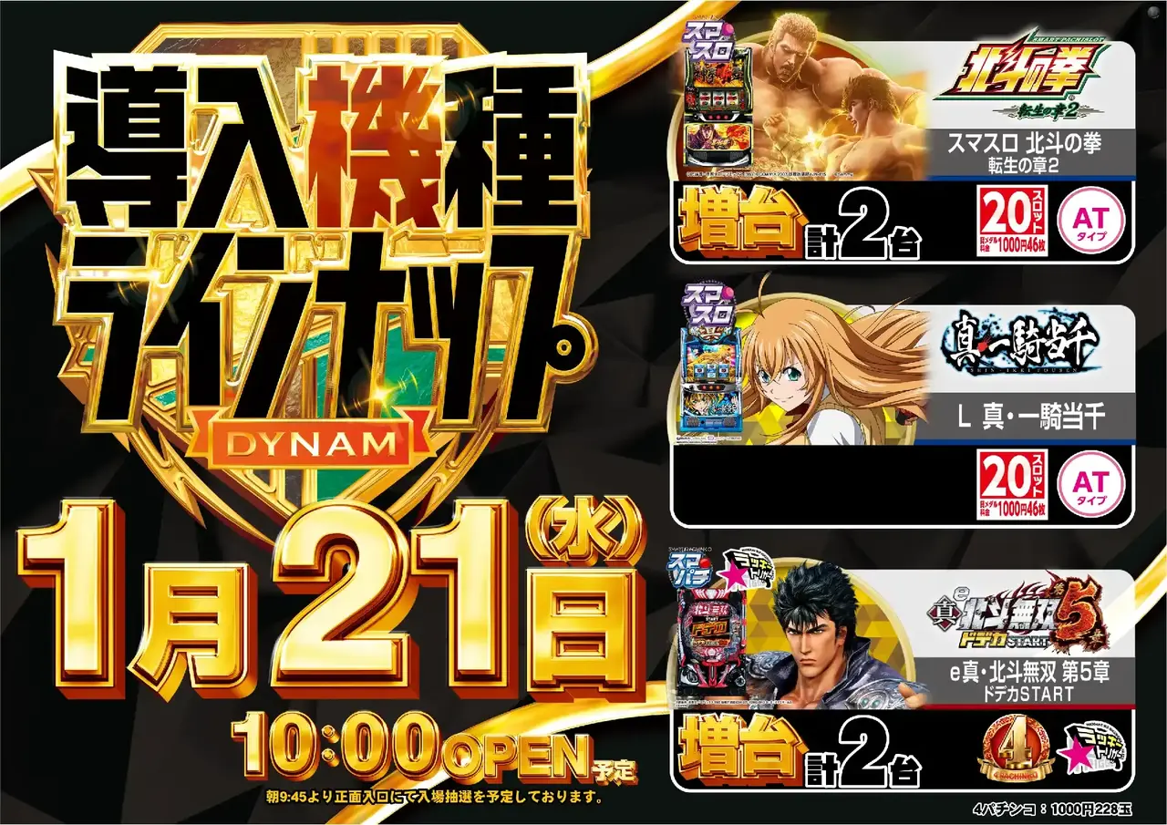 3_0121_%e6%b1%8e%e7%94%a8_%e3%82%88%e3%81%93_pst_az