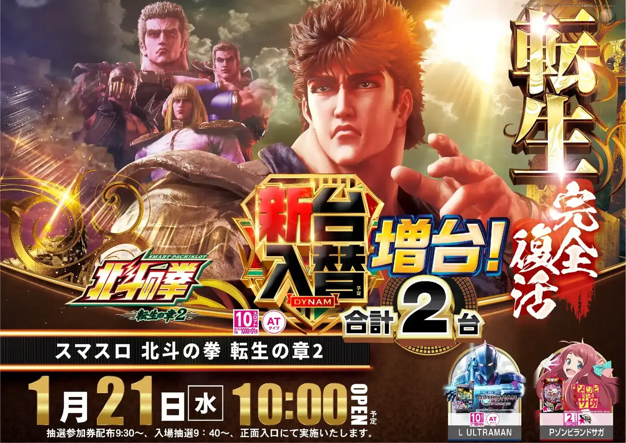 %e5%8c%97%e6%96%970121pstaz%e6%a8%aa