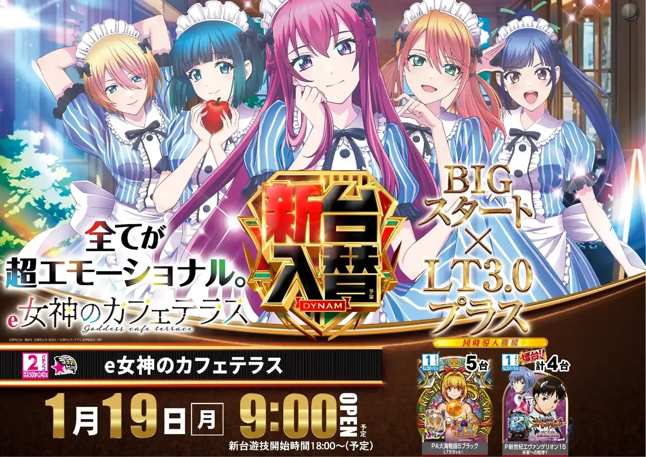 0119%e5%a5%b3%e7%a5%9epstaz%e6%a8%aa