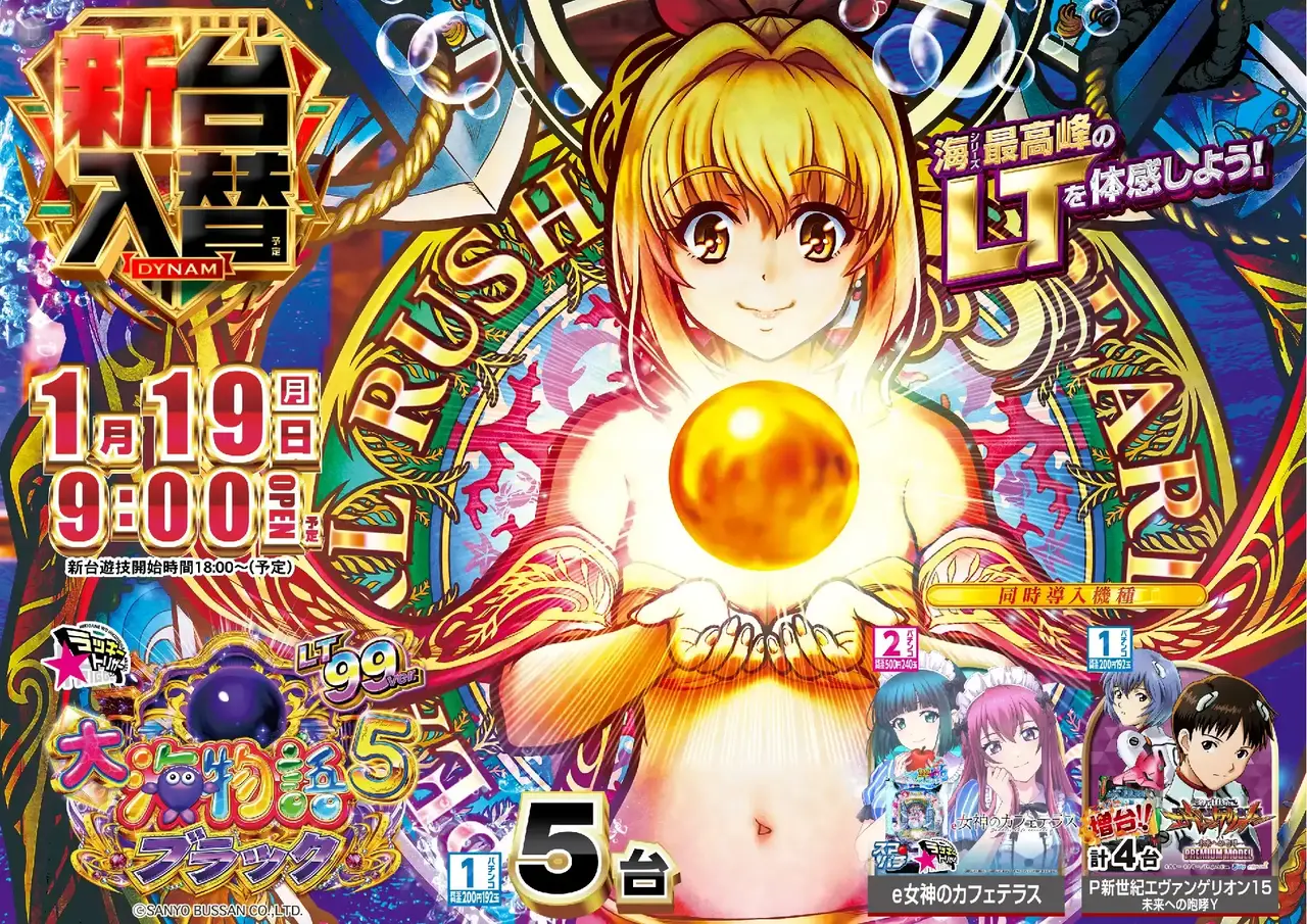 0119%e6%b5%b7%e3%83%96%e3%83%a9%e3%83%83%e3%82%afpstaz%e6%a8%aa