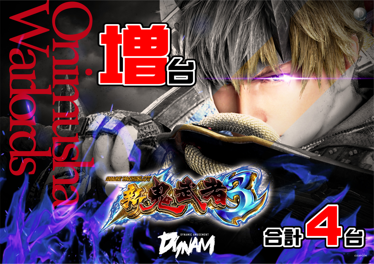 %e9%ac%bc%e5%a2%97%e5%8f%b0%e3%82%88%e3%81%93