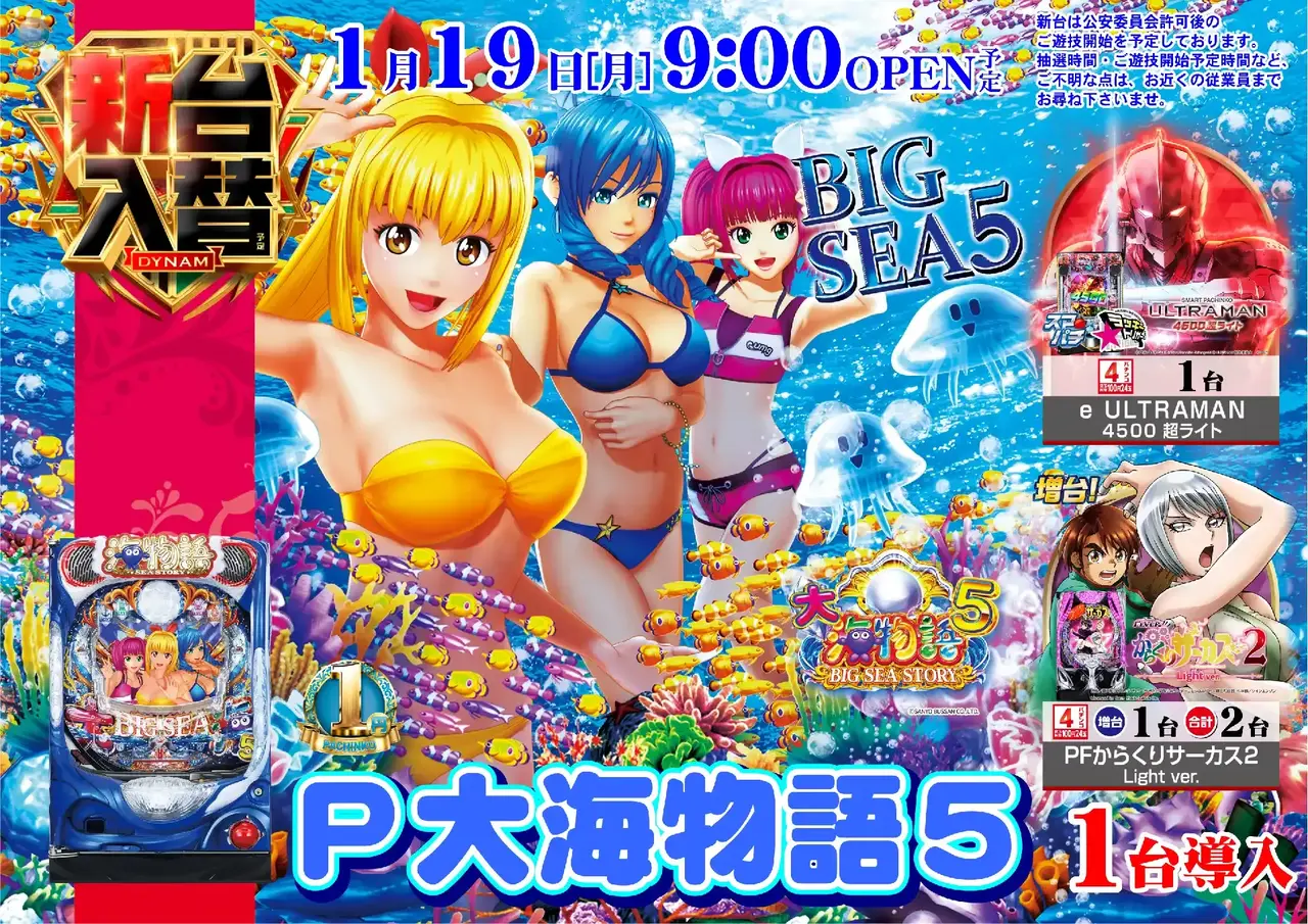 Az181_ae251223-0410dmm_order_png