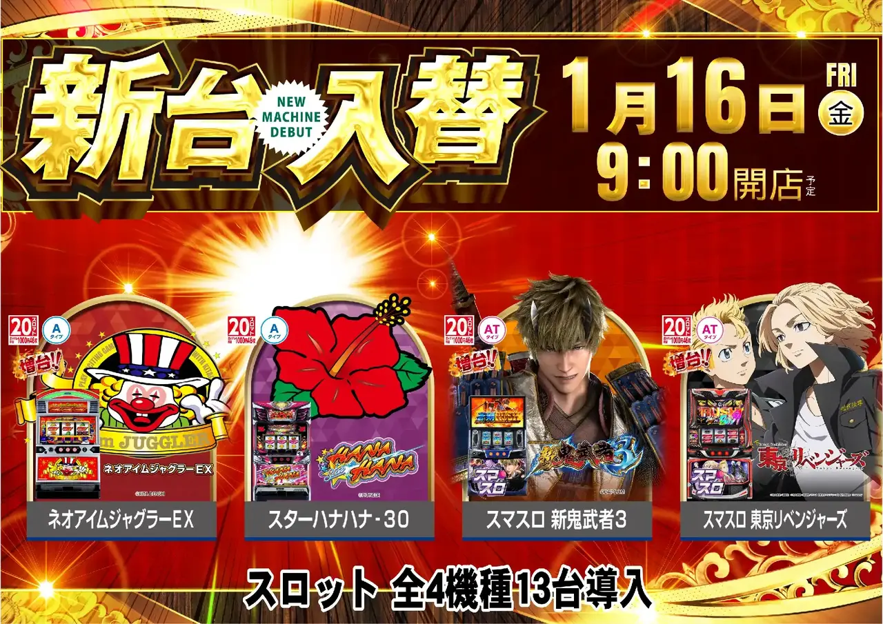 0116_az_%e5%85%a8%e9%83%a8%e3%82%88%e3%81%93