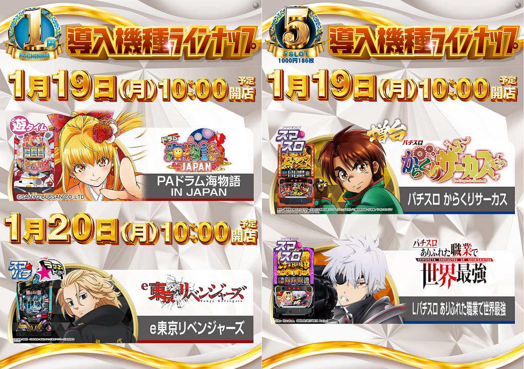 0119%e4%bd%8e%e3%83%ac%e3%83%bc%e3%83%88