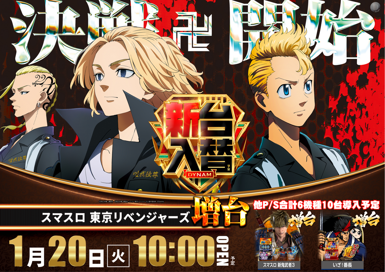 0120%e6%96%b0%e5%8f%b0%e5%85%a5%e6%9b%bfs_%e6%a8%aa